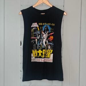 Star Wars Kanji Movie Poster Retro Tank Top Small Black Yellow